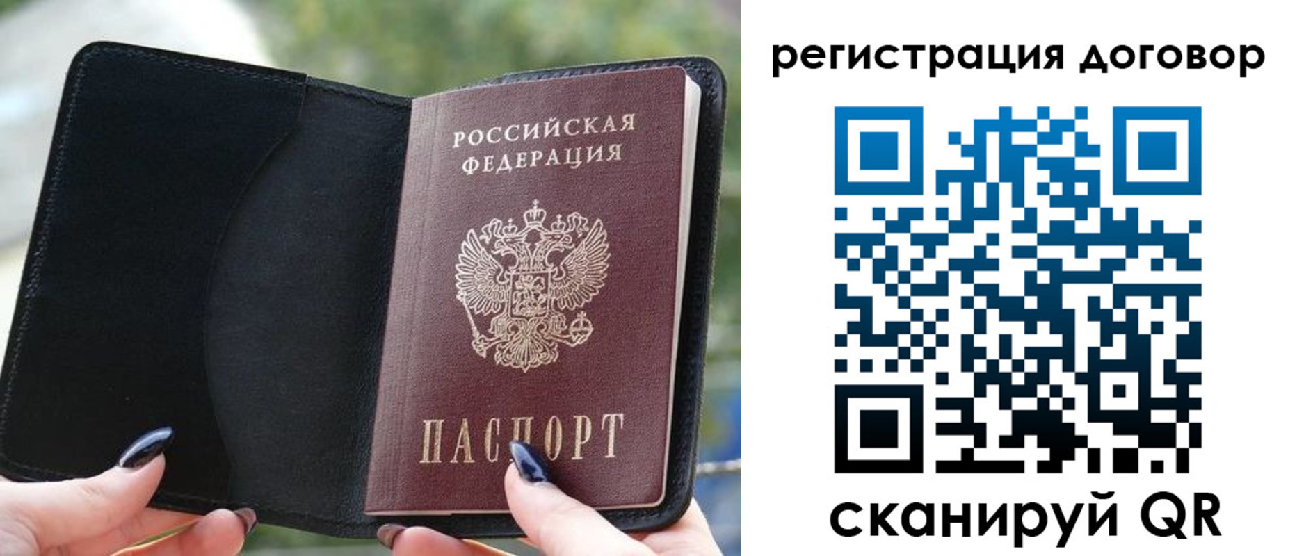 регистрация для школы в Сегеже