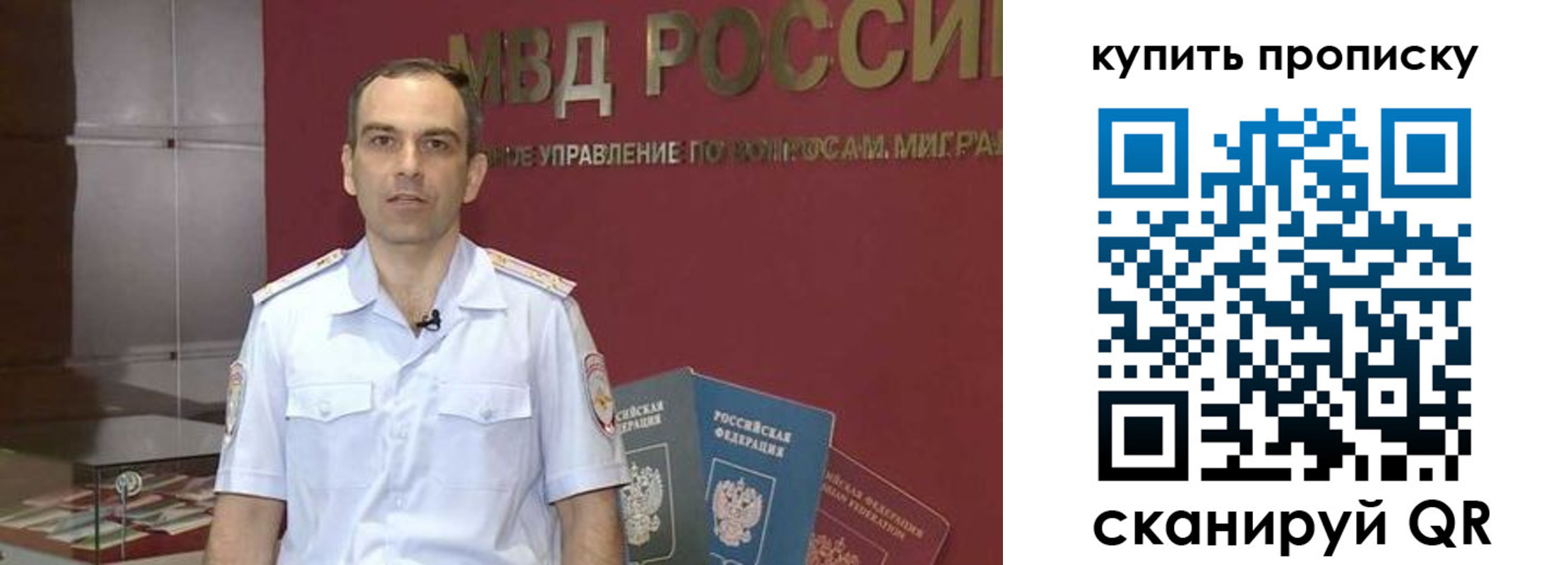 прописка штамп в Сегеже