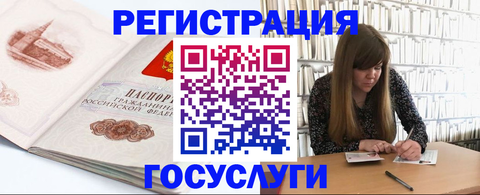 форма 3 в Сегеже